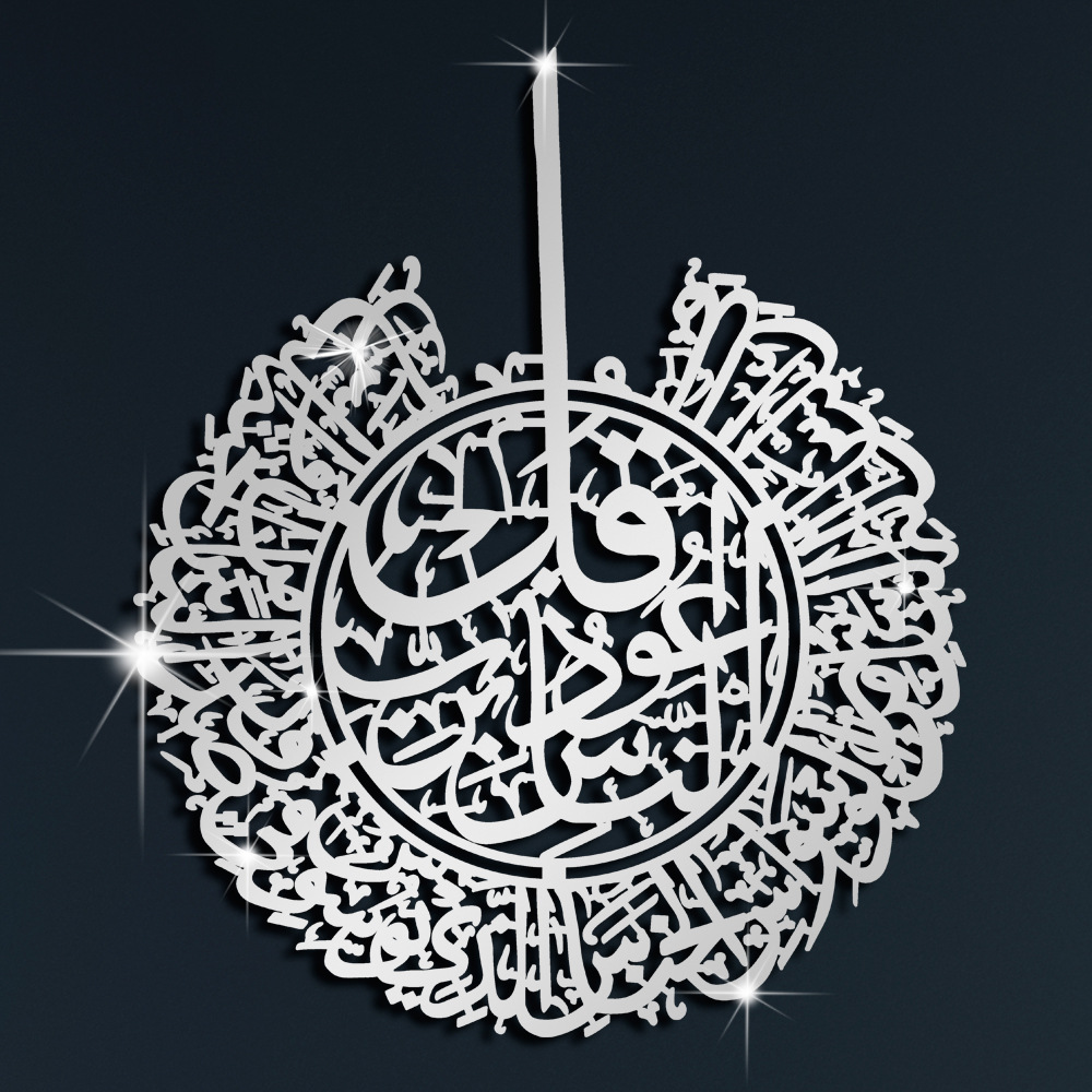 Sticker mural miroir acrylique