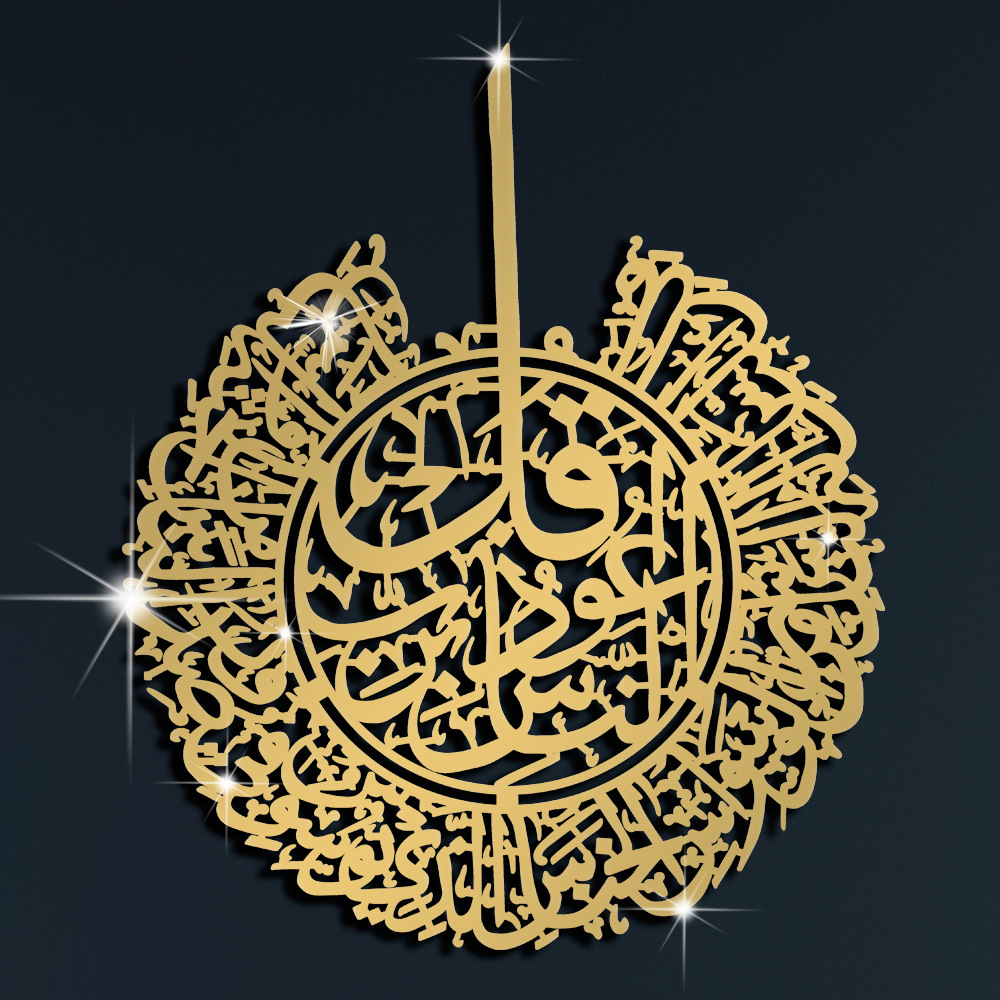 Sticker mural miroir acrylique