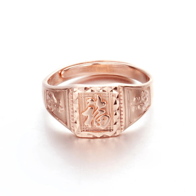 585 purple gold plated 14K rose gold square blessing word men wedding ring fashion Chinese style classic banquet jewelry