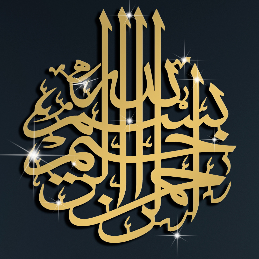 Sticker mural miroir acrylique