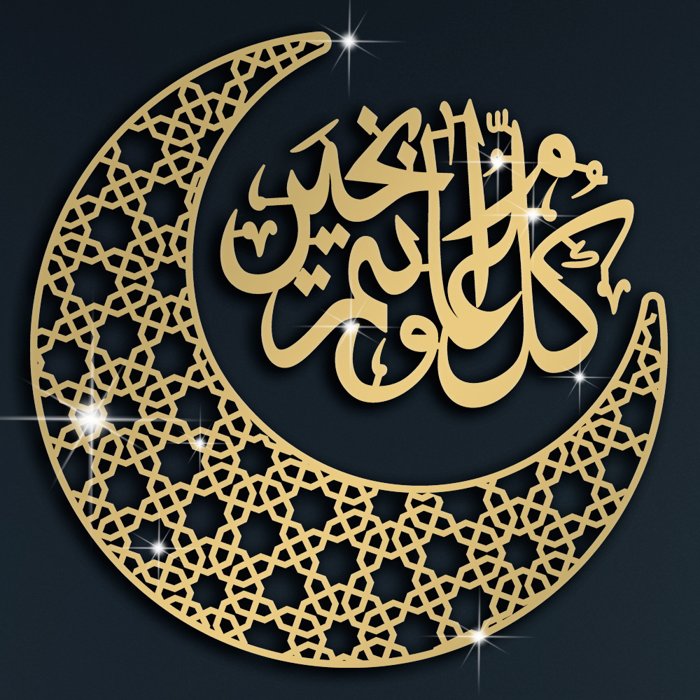 Sticker mural miroir acrylique