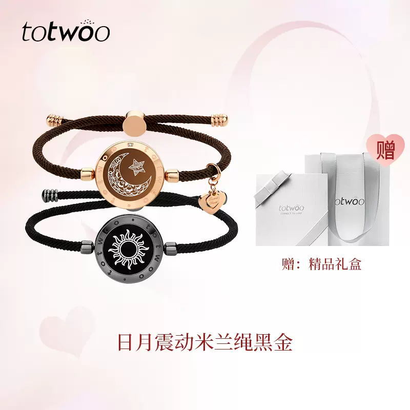 Totwoo Smart-Armband mit Flash & Vibration für Paare